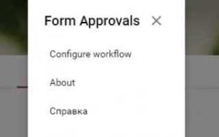 Как скопировать диаграмму из гугл форм