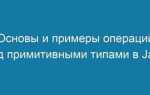 Для чего нужен пул примитивов java