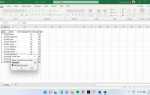 Как сделать фильтр в excel по столбцам