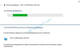 Как узнать чипсет wifi адаптера linux