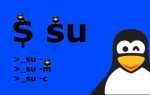 Как настроить su linux