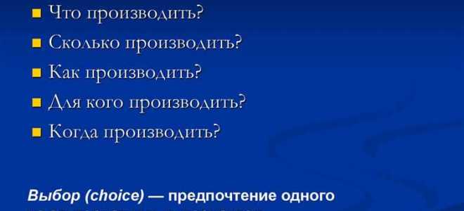 Что означает q в экономике