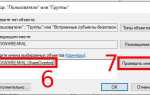 Smb2 windows server 2003 как включить