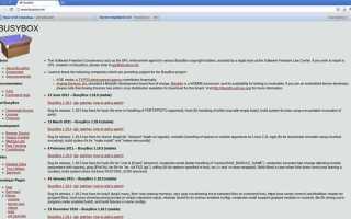 Busybox linux что это