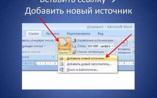 Как сделать гиперссылку на почту