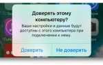 Компьютер не видит покетбук что делать
