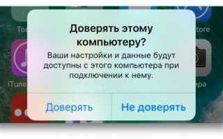 Компьютер не видит покетбук что делать