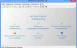 Keystore explorer как пользоваться