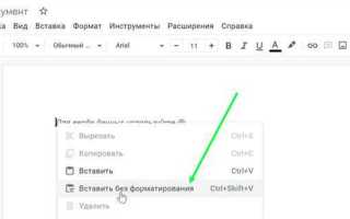 Почему не копируется текст в ворде