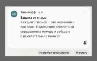 Head уведомления что такое