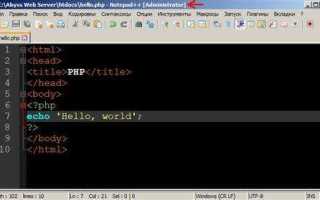Как в echo вставить php код