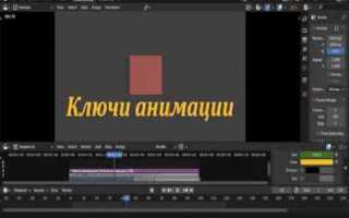 Как обрезать слой в афтер эффектс