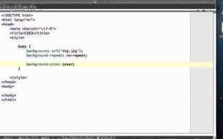 Как изменить index html
