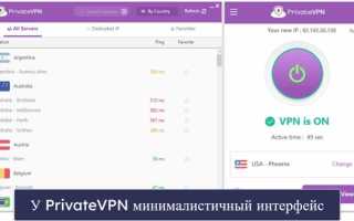 Как обойти блокировку vpn