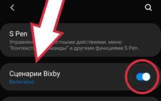 Bixby samsung что это