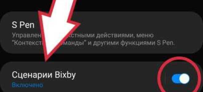 Bixby samsung что это