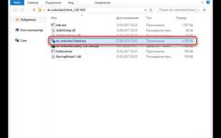 Как пользоваться dc unlocker 2 client