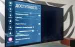 Как отключить субтитры на телевизоре lg на пульте