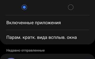 Samsung s22 где посмотреть процессор
