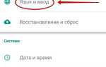 Как в clion поставить русский язык