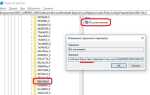Как удалить gcc windows