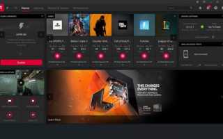 Amd install launcher что это