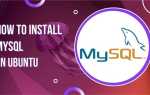 Как войти в mysql через консоль ubuntu