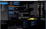 Intel r extreme tuning utility как пользоваться