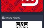 Как добавить карту магнит в wallet