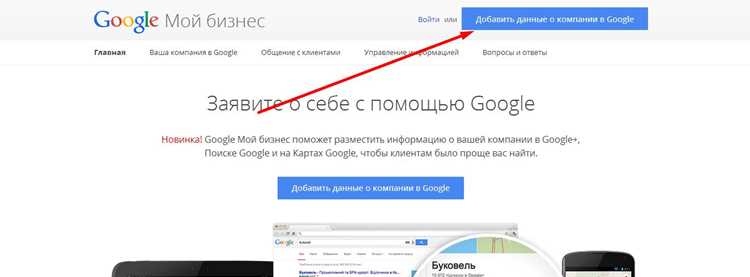 Делай как в google