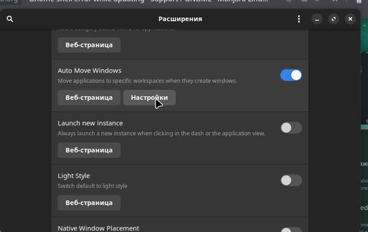 Где хранятся расширения gnome Где хранятся расширения gnome