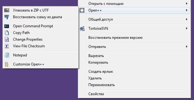 Путь сохранения снимков при работе с инструментом gnome-screenshot