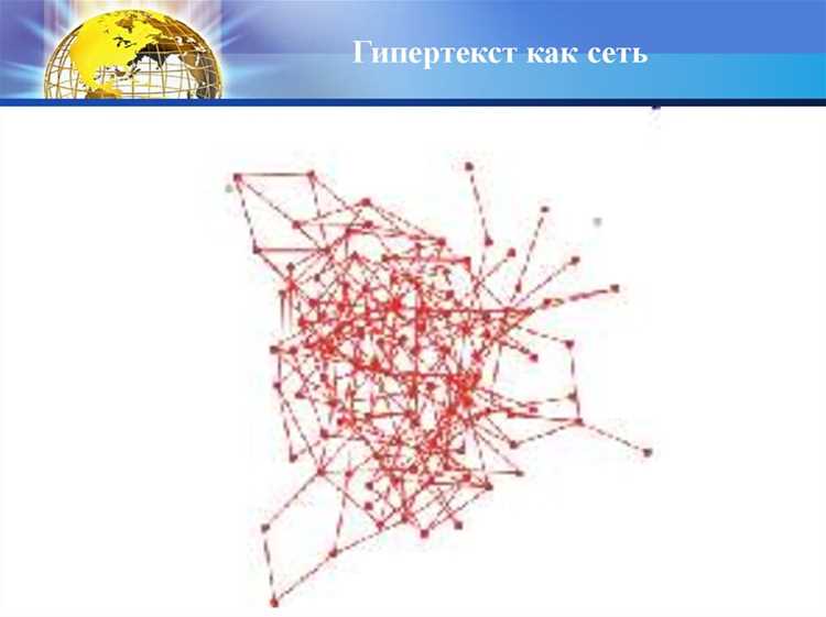 Какие программные инструменты используются для работы с гипертекстовым Фидонетом