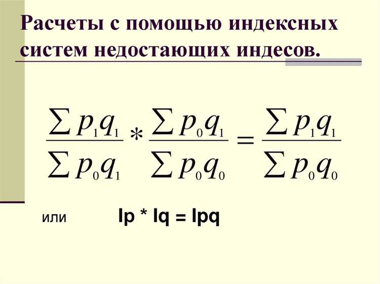 Индекс изделия: что это и где применяется