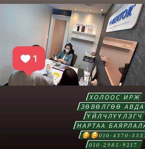 Как Инфра One привлекает инвесторов и партнёров