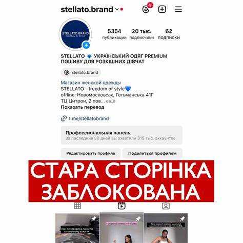 Инфра One: Кто стоит за компанией