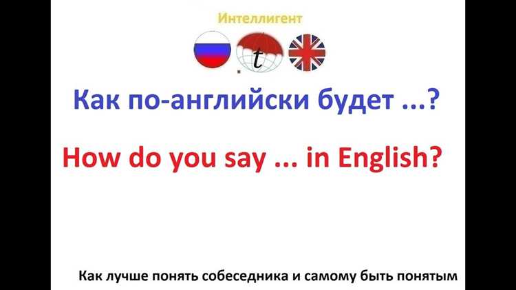 Слово
