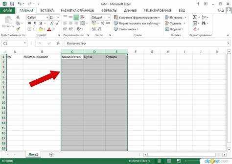 Шаг 6: Как объединить несколько листов из Excel в одну таблицу