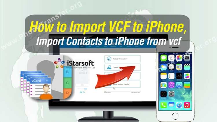 Как импортировать VCF файлы с компьютера на iPhone через iTunes