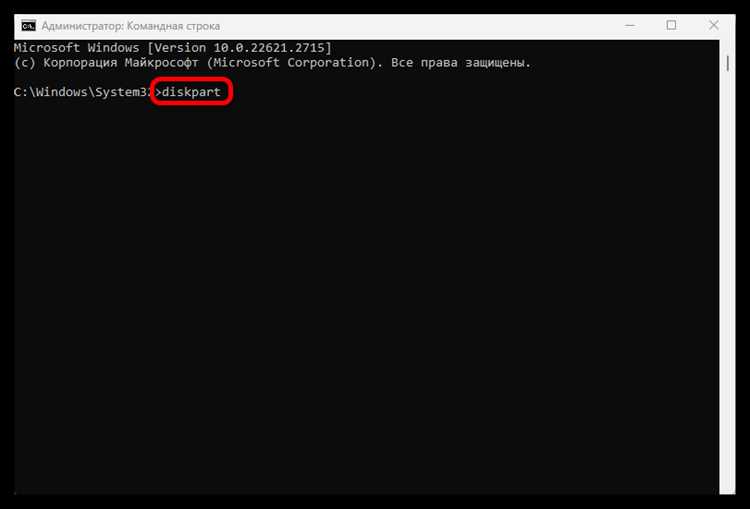Инициализация диска в Windows 10: пошаговая инструкция