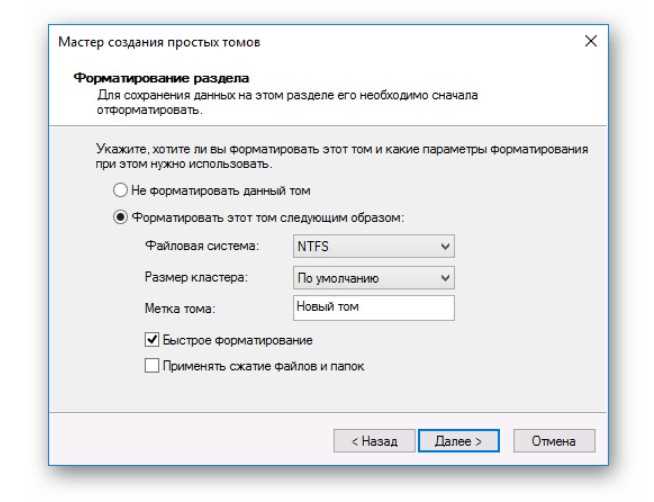 Как инициализировать ssd диск в windows 10 Как инициализировать ssd диск в windows 10