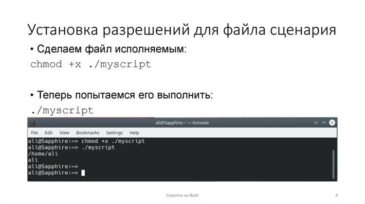 Инициализация строки через список символьных констант