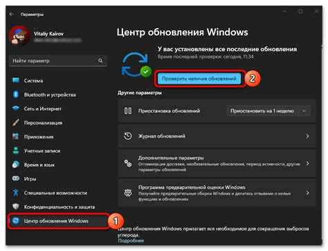 Как получать сводки новостей и событий через Bing Chat