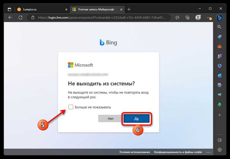 Как обходить ограничения и ошибки ответов при работе с ChatGPT в Bing
