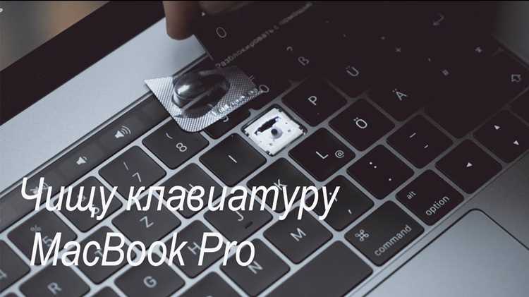 Как нажать Insert через сочетание клавиш Fn на ноутбуке