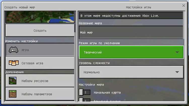 Настройка Minecraft для использования модов