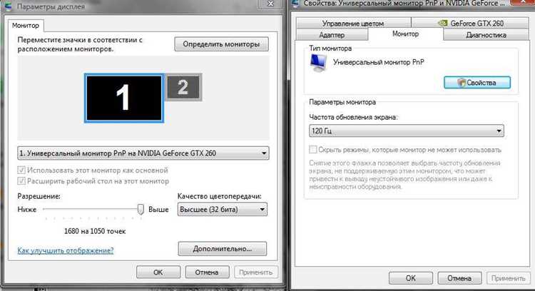 Настройка звука при подключении моноблока через HDMI