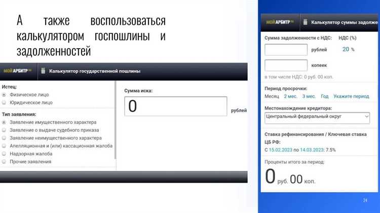 Как использовать плагин от криптопро в мой арбитр Как использовать плагин от криптопро в мой арбитр