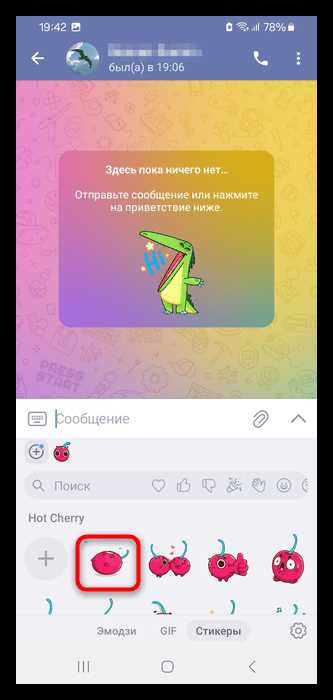 Как перенести анимированные стикеры Telegram в формат видео для Instagram