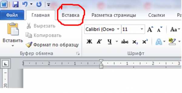 Проверка документа на соответствие формату перед печатью